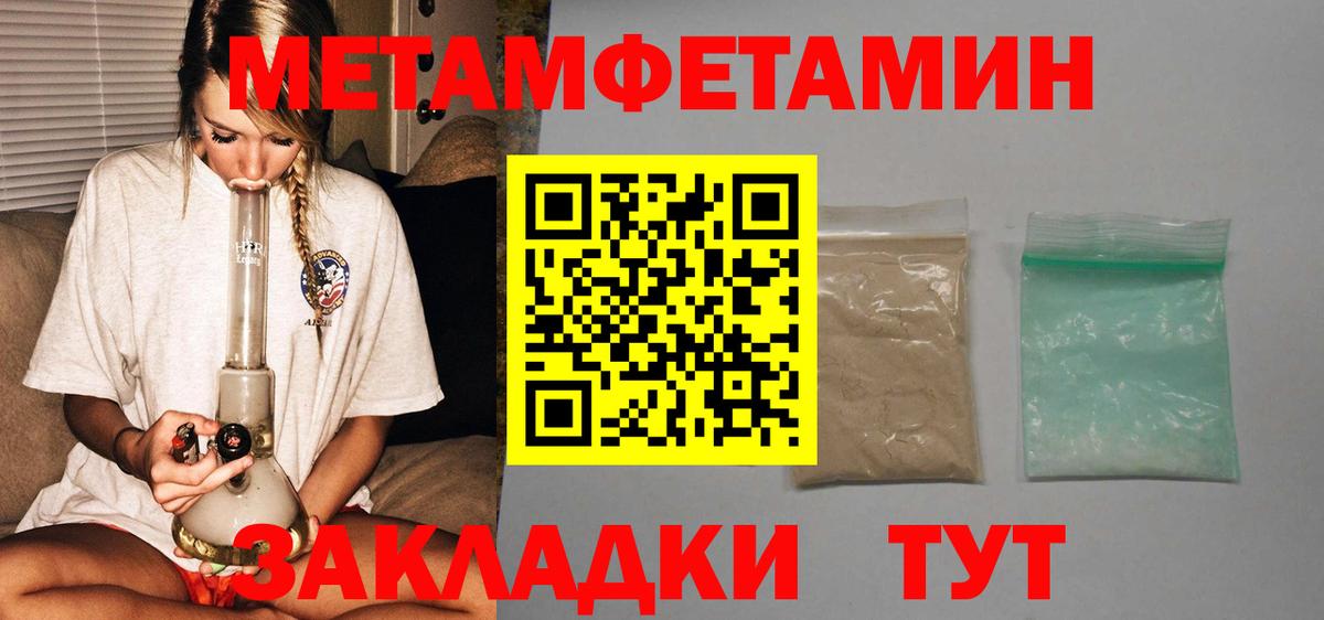 Amphetamine VHQ Лобня