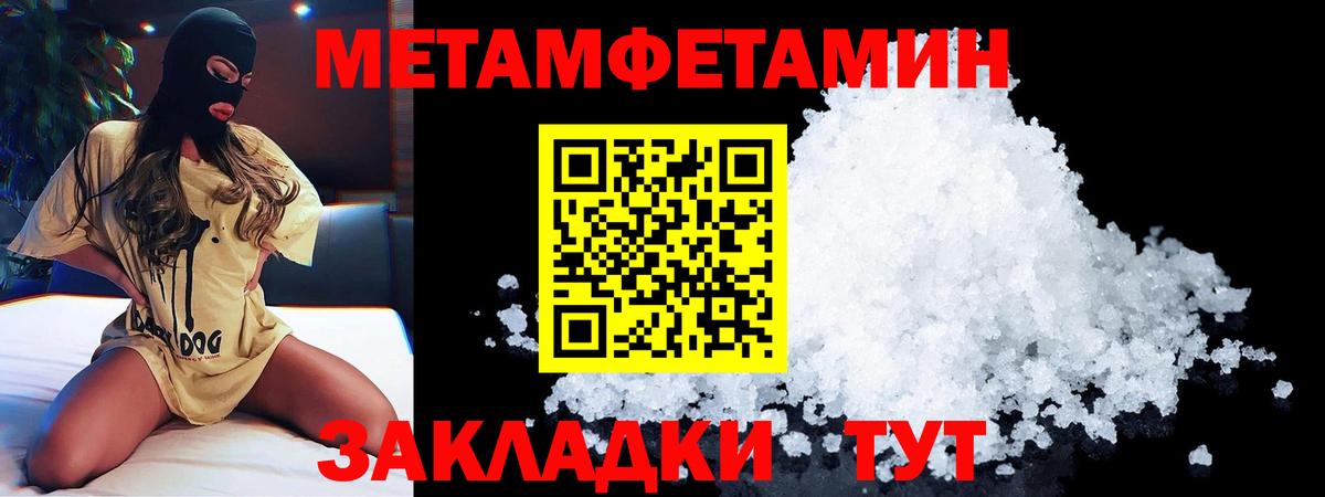 АМФЕТАМИН  АМФЕТАМИН Розовый  Вход с VPN  Лобня 