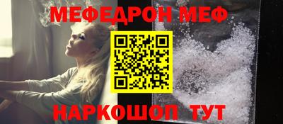 метамфетамин Будённовск