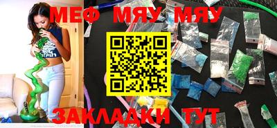 спиды Бугуруслан