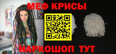 метамфетамин Будённовск