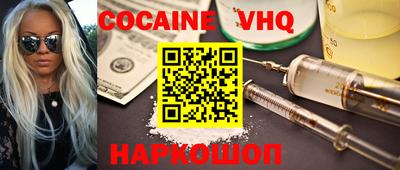 метамфетамин Будённовск