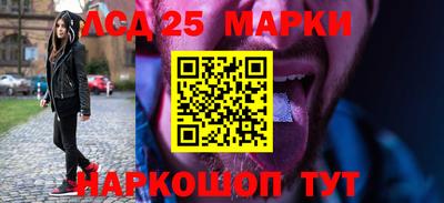 метамфетамин Будённовск