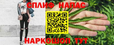 спиды Бугуруслан