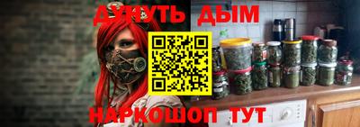 метамфетамин Будённовск