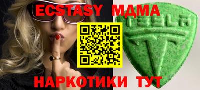 MDMA Бузулук
