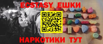 метамфетамин Будённовск