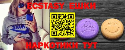 спиды Бугуруслан