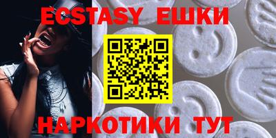MDMA Бузулук
