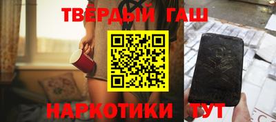 спиды Бугуруслан