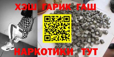 метамфетамин Будённовск