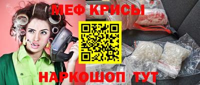 метамфетамин Будённовск