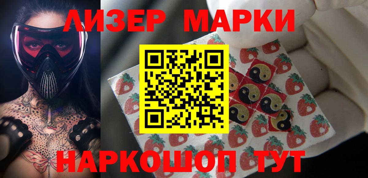 ЛСД экстази  LSD-25 экстази кислота  LSD-25 экстази ecstasy  Вход с VPN  Лобня 
