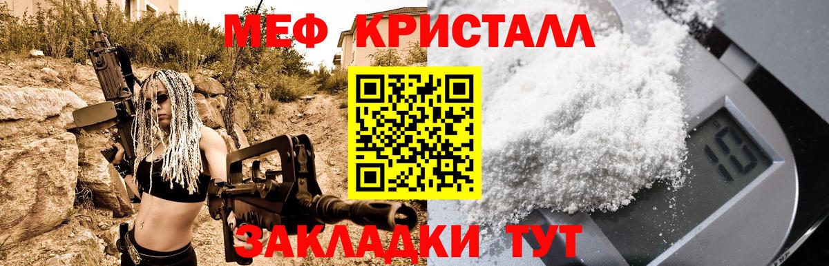 Мефедрон  Лобня