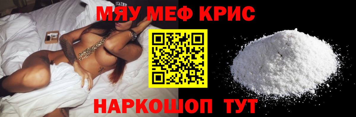 Мефедрон VHQ  Вход с VPN  МЕФ  МЯУ-МЯУ 4 MMC  Лобня 