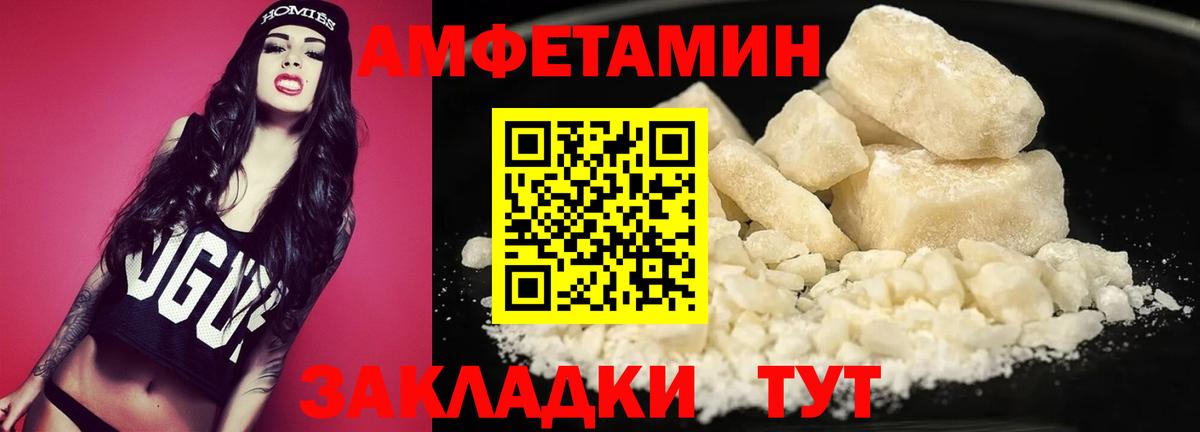 Лобня  Метамфетамин мет  Вход с VPN 