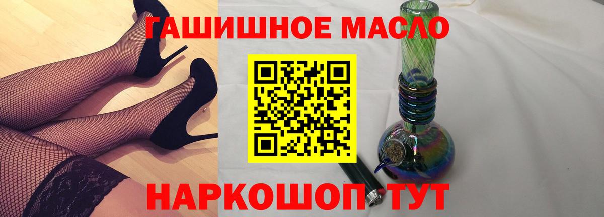 Дистиллят ТГК вейп с тгк Лобня