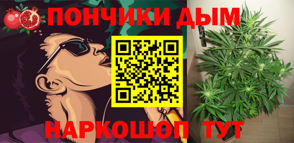 Канабис SATIVA & INDICA  Вход с VPN  Лобня  Канабис гибрид  Бошки марихуана гибрид 